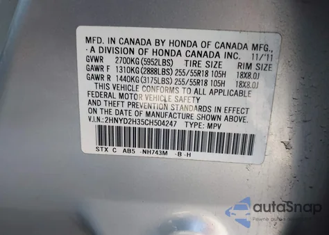 2012 Acura Mdx Technology Package из США, поврежденный, VIN 2HNYD2H35CH504247
